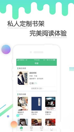 火狐体育官方app